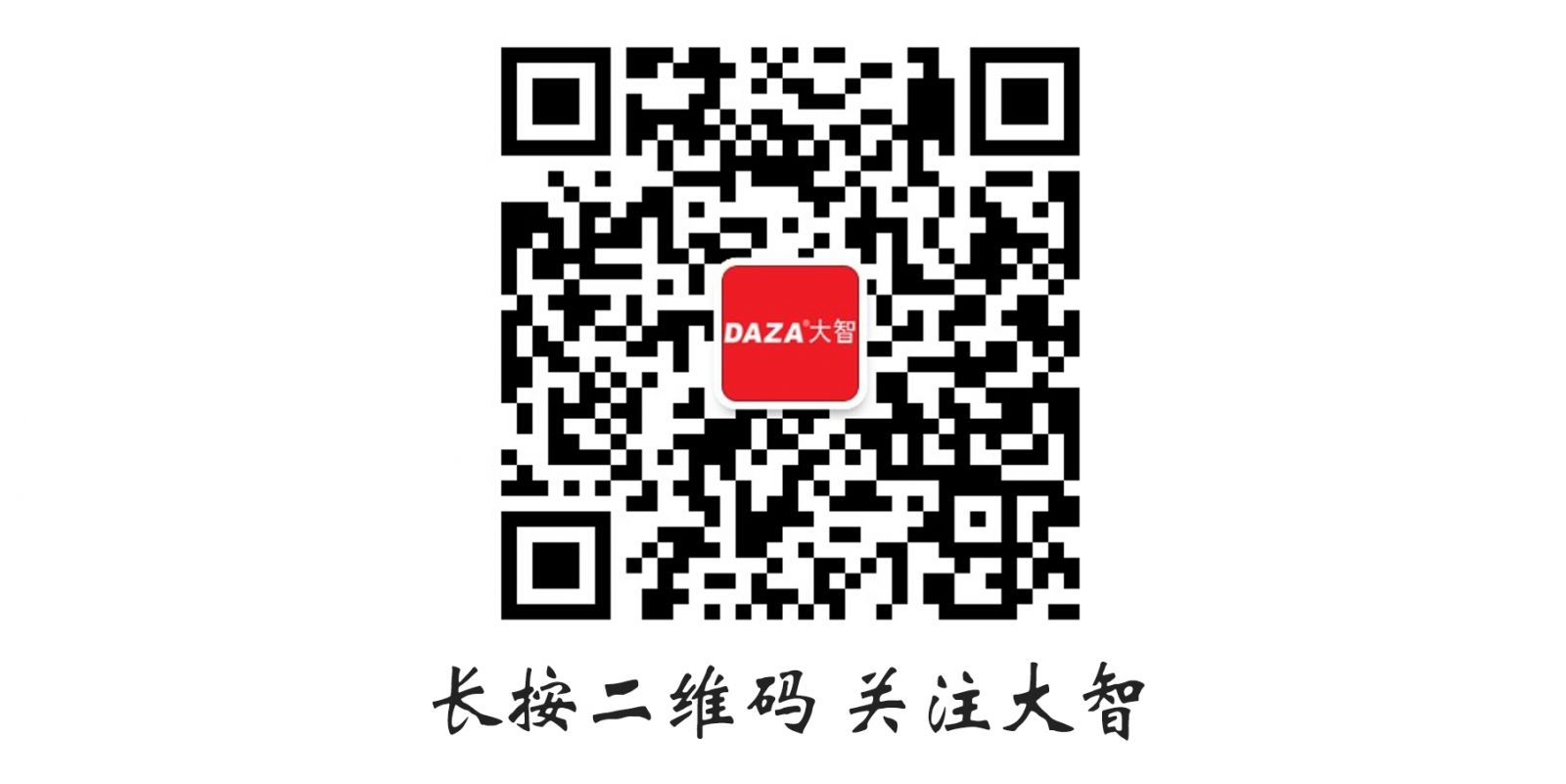 非微信文章，掃一掃.jpg