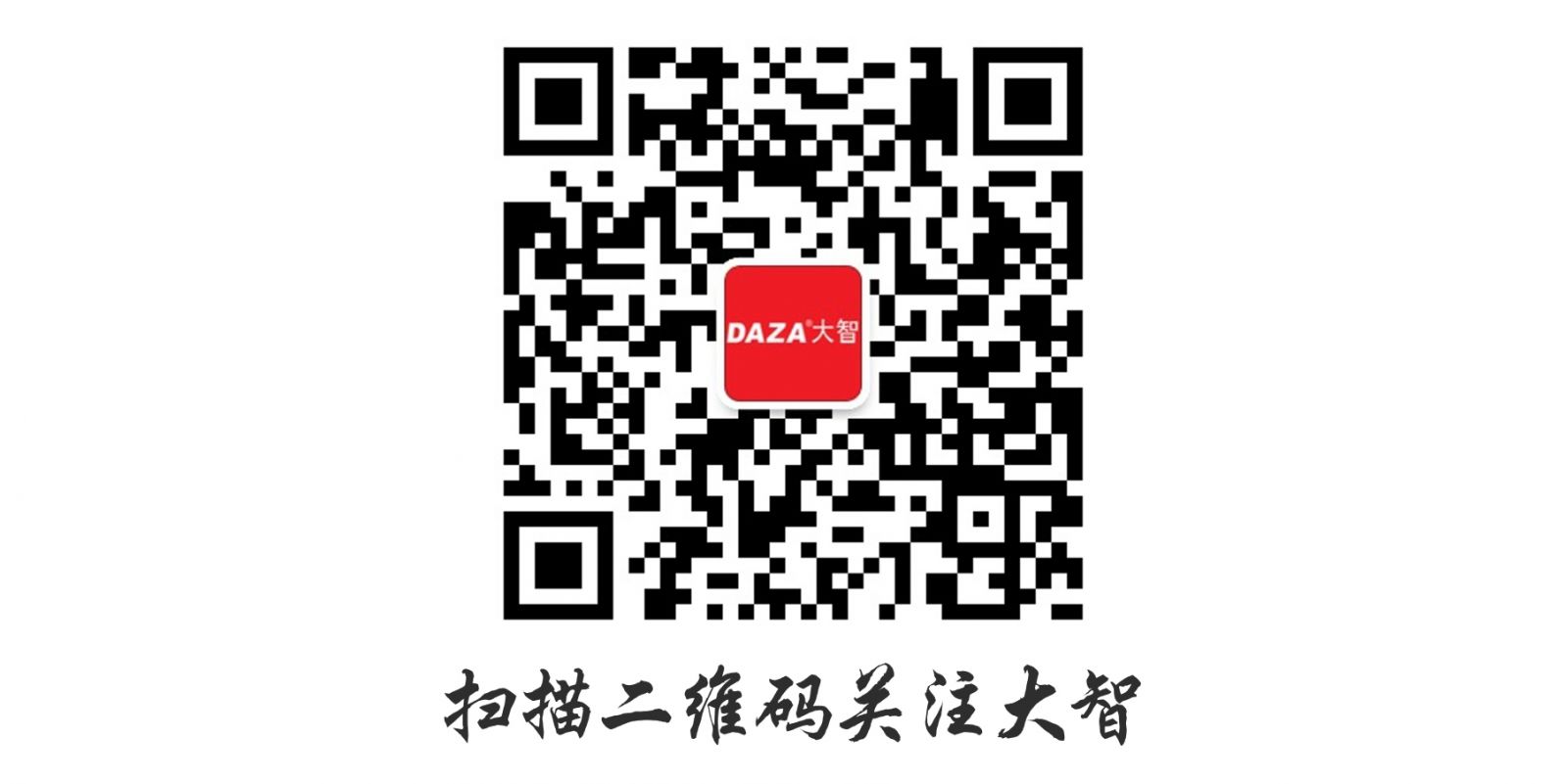 非微信文章，掃一掃.jpg