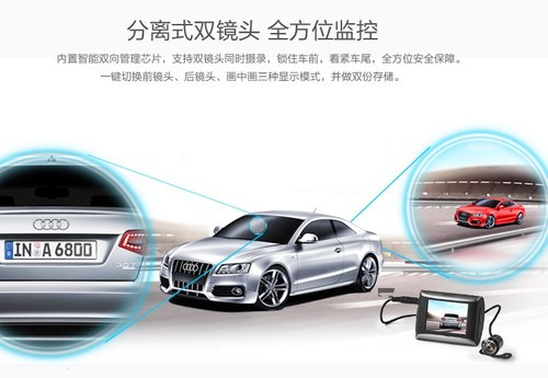 首創(chuàng)車(chē)載安全導(dǎo)航系統(tǒng)，行車(chē)記錄儀第一品牌DAZA大智