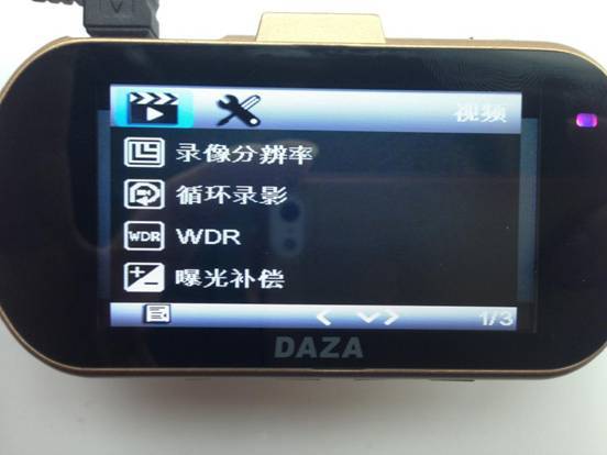 設(shè)置簡(jiǎn)單，大智G322極清行車記錄儀真機(jī)實(shí)測(cè)
