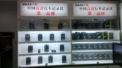 恒遠恒創電子與四川金恒德國際汽配城聯合開業，售大智行車記錄儀