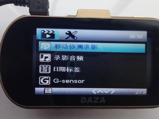 設(shè)置簡(jiǎn)單，大智G322極清行車記錄儀真機(jī)實(shí)測(cè)