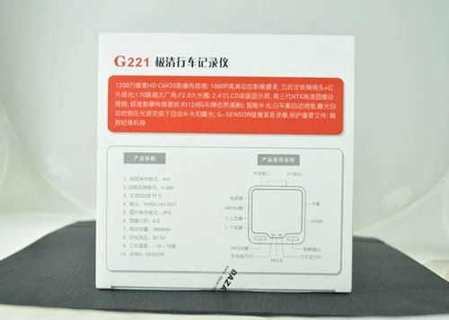 外觀要好看！大智新款極清行車記錄儀G221開箱體驗