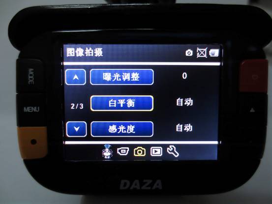 大智G810行車(chē)記錄儀工程樣機(jī)初體驗(yàn)