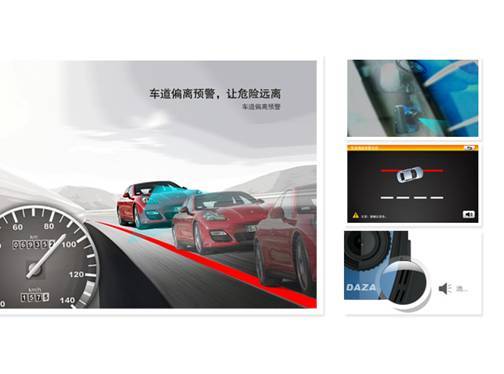 帶車道偏離預警大智G605正式上市