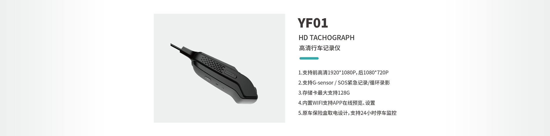 YF01