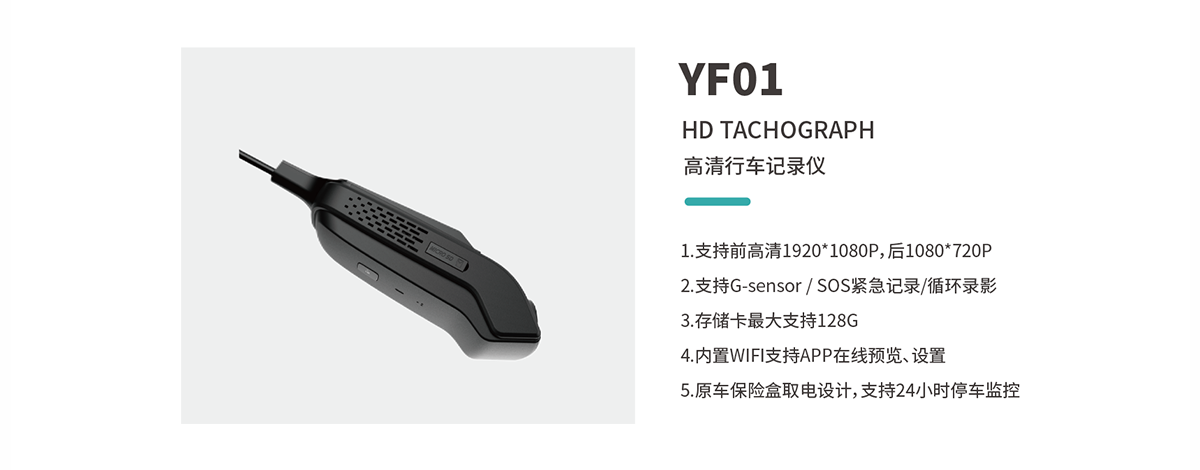 YF01