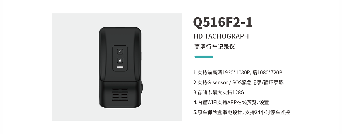 Q516F2-1