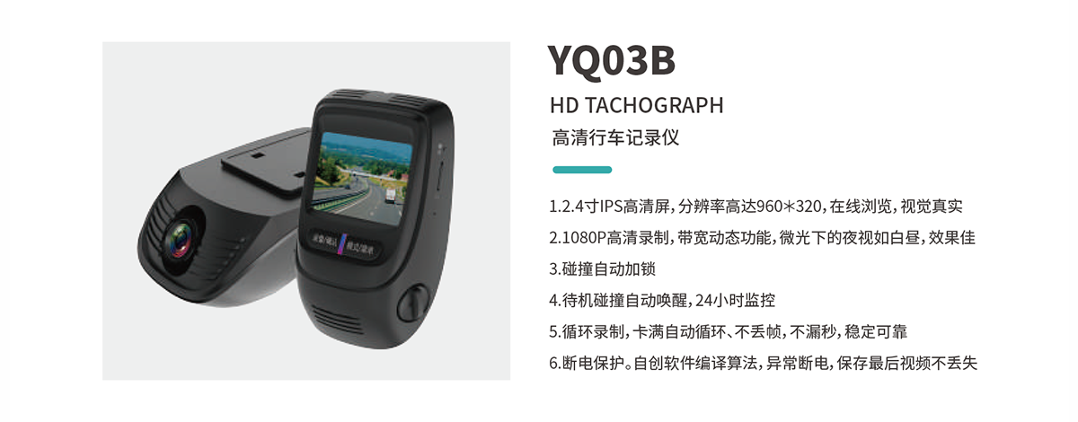 YQ03B