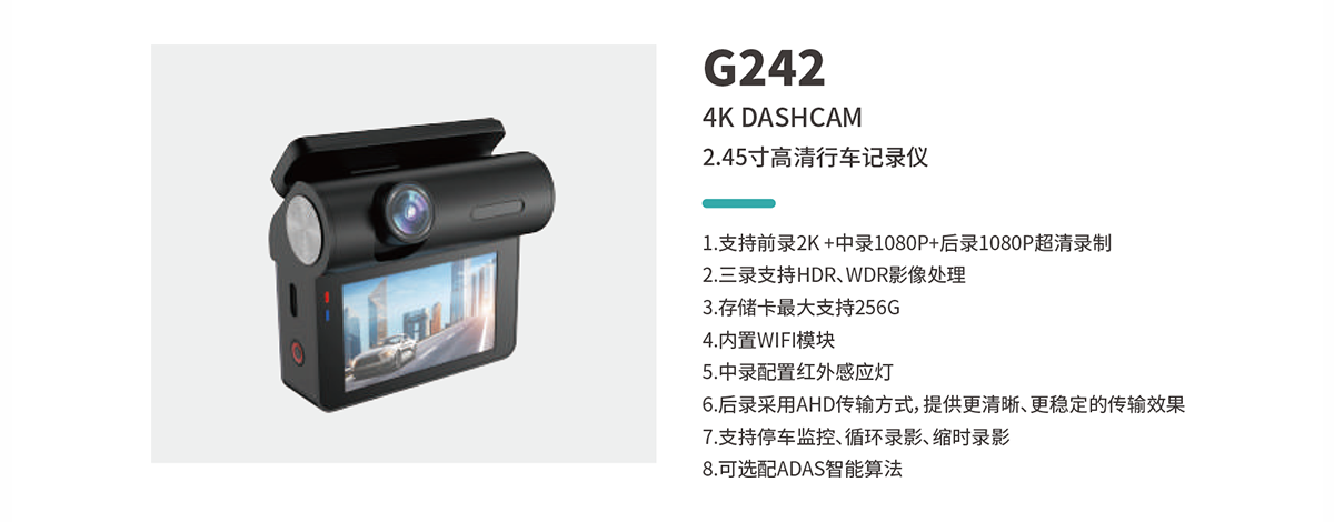 G242
