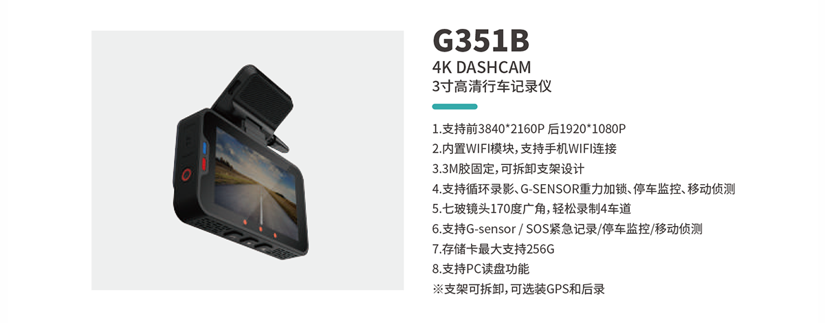 G351B