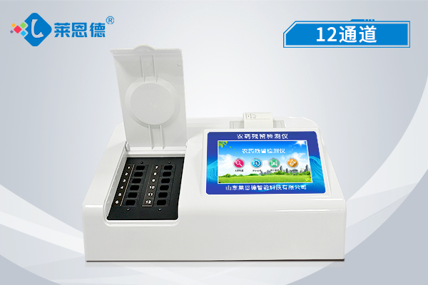 農藥殘留檢測儀成為農藥監測新標桿