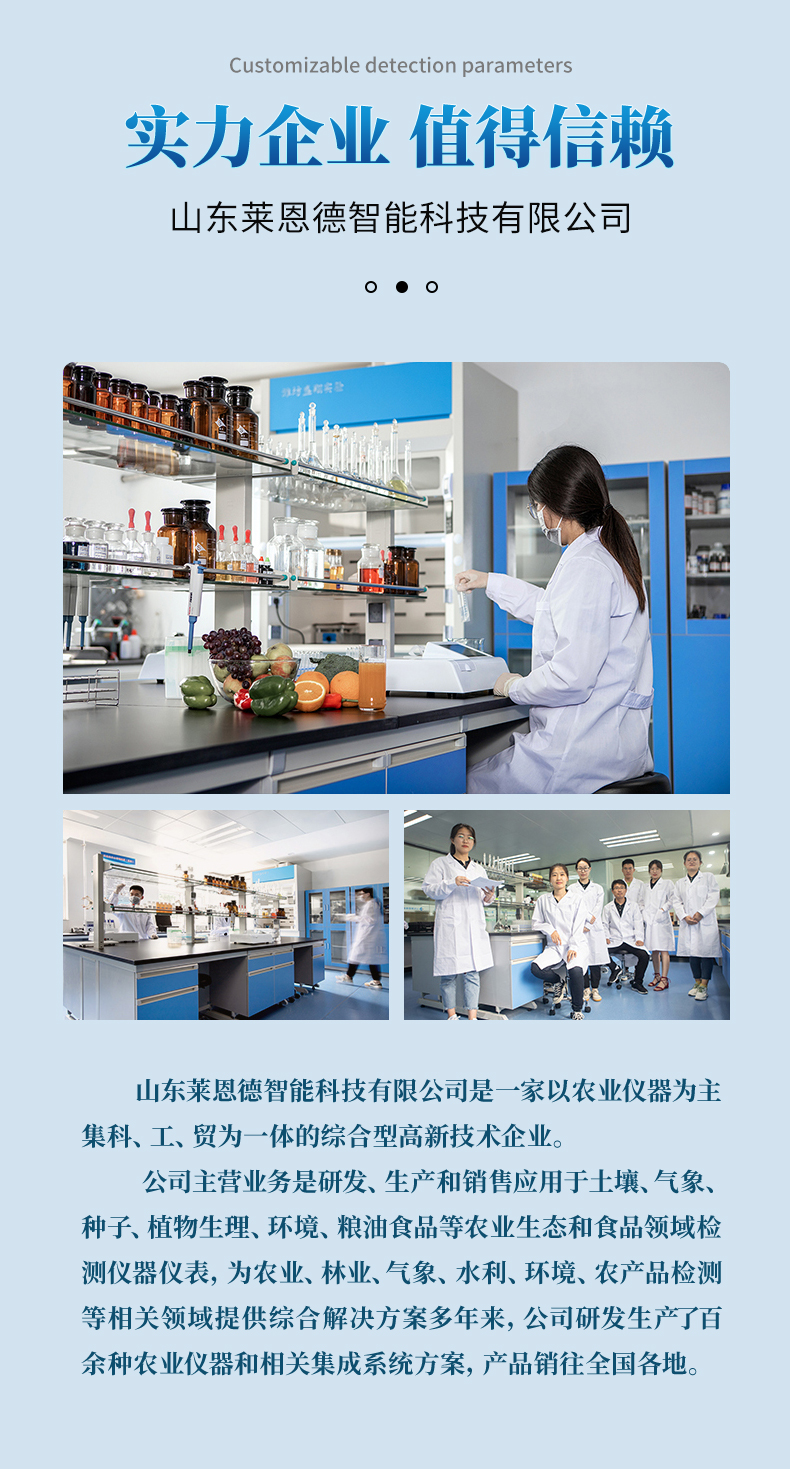 食品安全檢測樣品前處理一體機(jī)