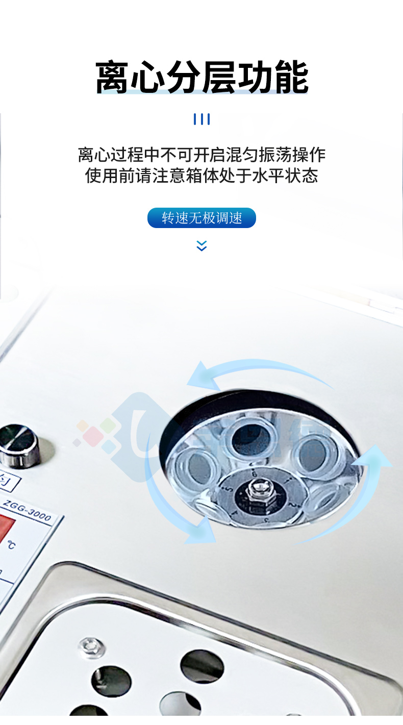 食品安全檢測樣品前處理一體機(jī)