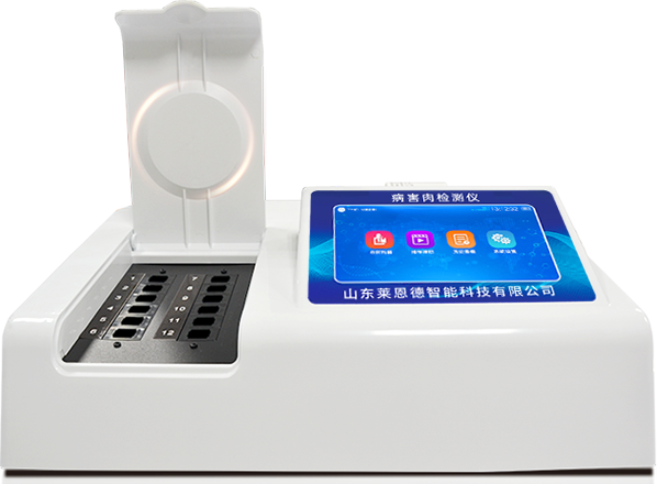 揮發性鹽基氮檢測儀器