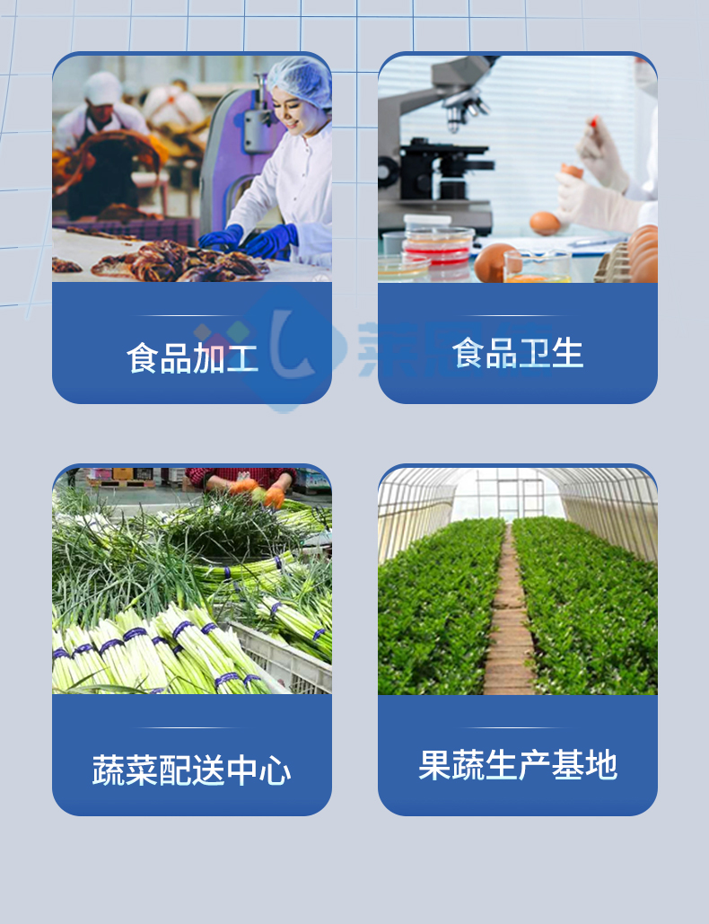 揮發性鹽基氮檢測儀器