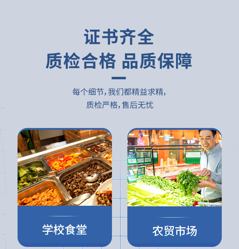 揮發性鹽基氮檢測儀器