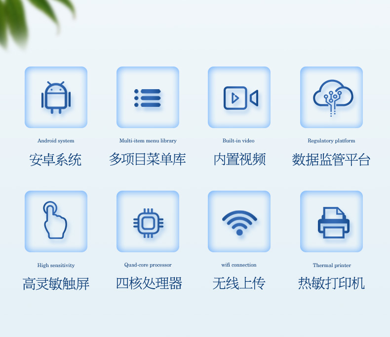 便攜式農(nóng)藥檢測儀