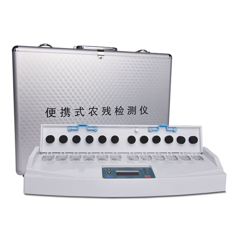 卡式農藥殘留檢測儀