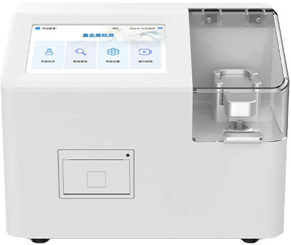 大米重金屬檢測儀