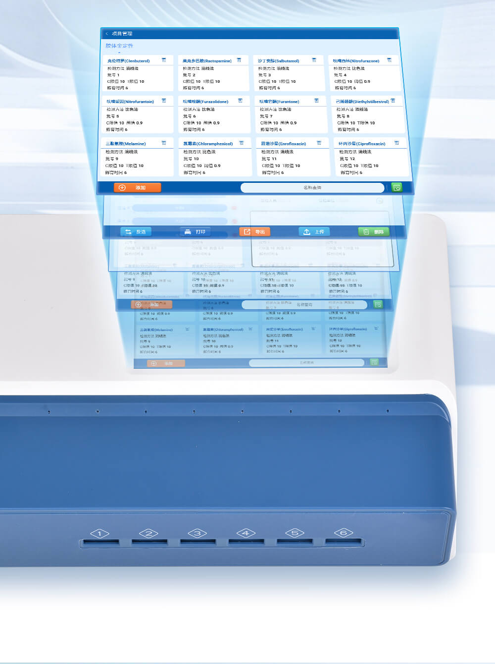 多通道金標讀數儀