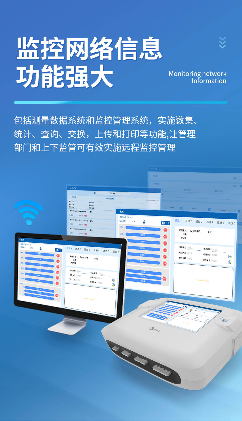 多通道金標讀數儀