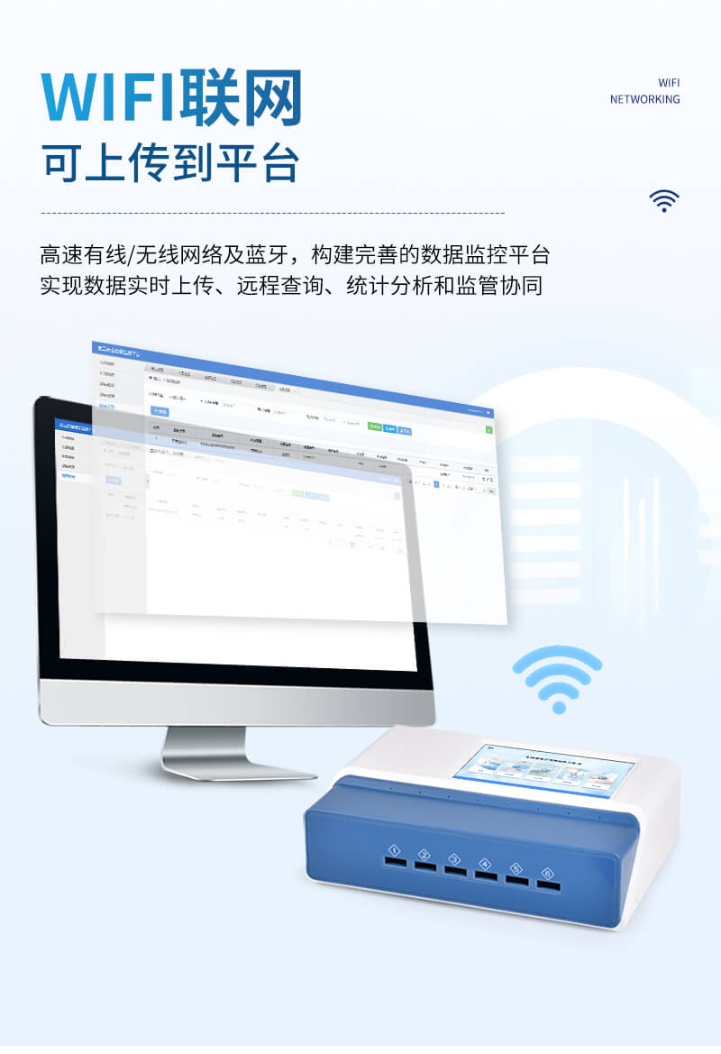獸藥殘留檢測設備