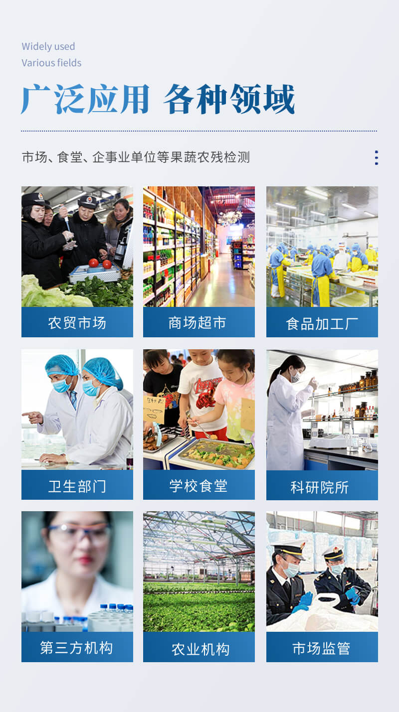 農(nóng)產(chǎn)品合格證一體機