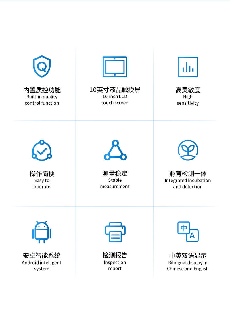 智能金標(biāo)讀數(shù)儀