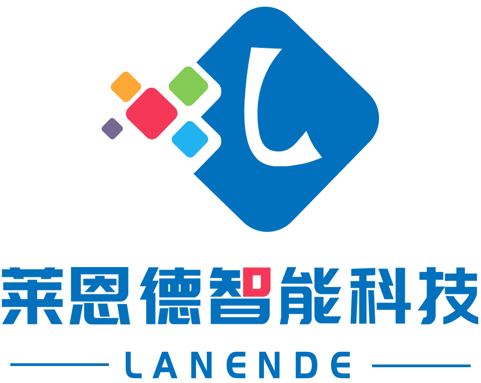 山東萊恩德智能科技有限公司